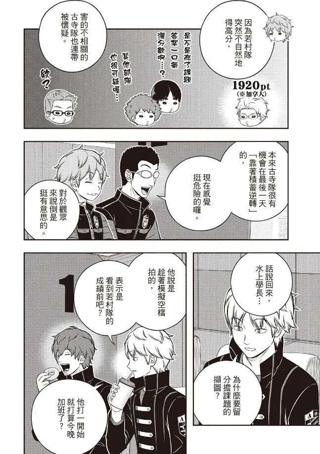 第252话