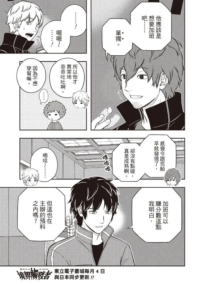 第252话