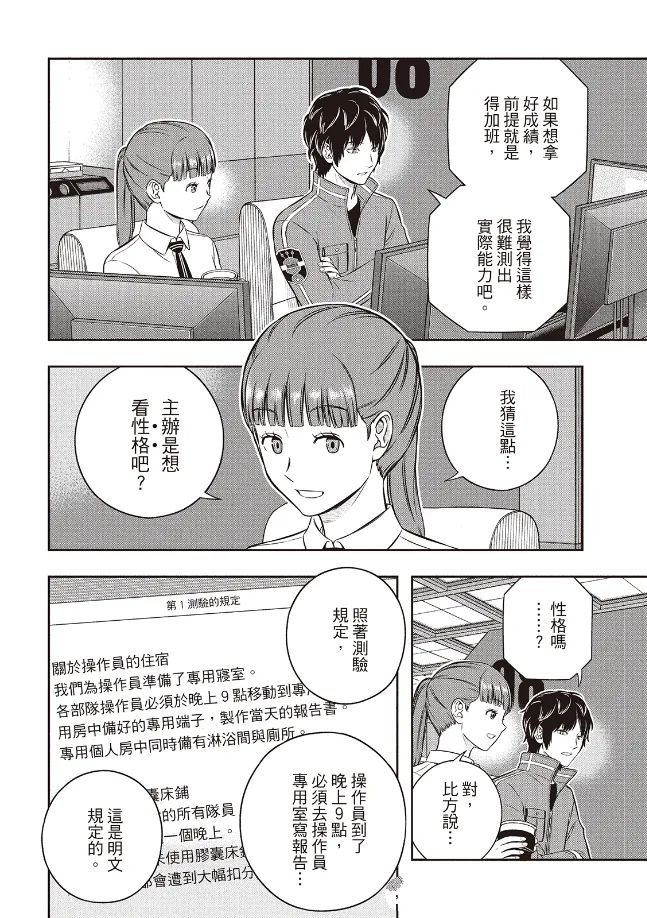 第252话