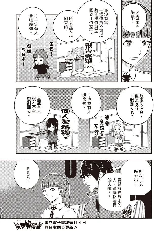 第252话