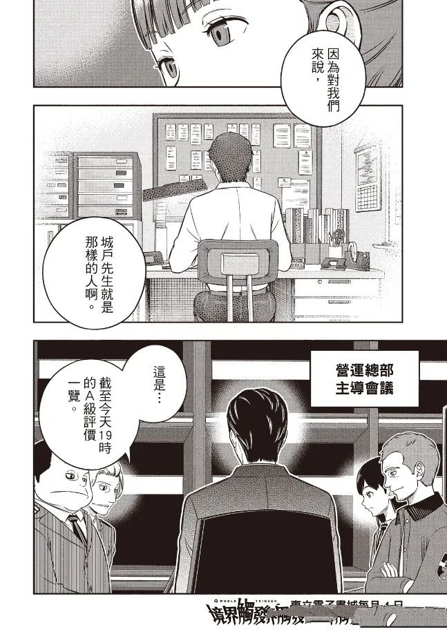 第252话