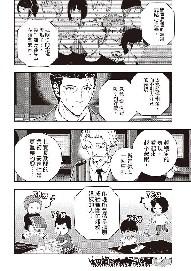 第252话