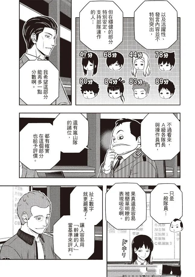 第252话
