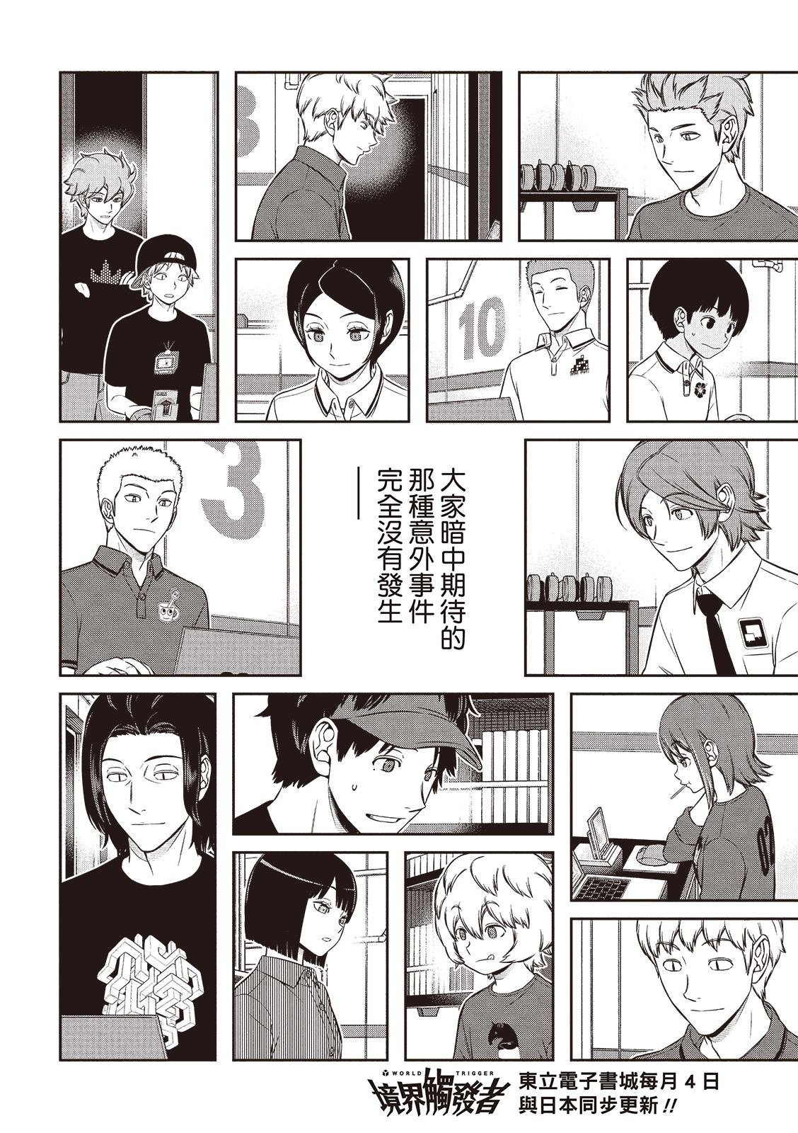 第253-254话