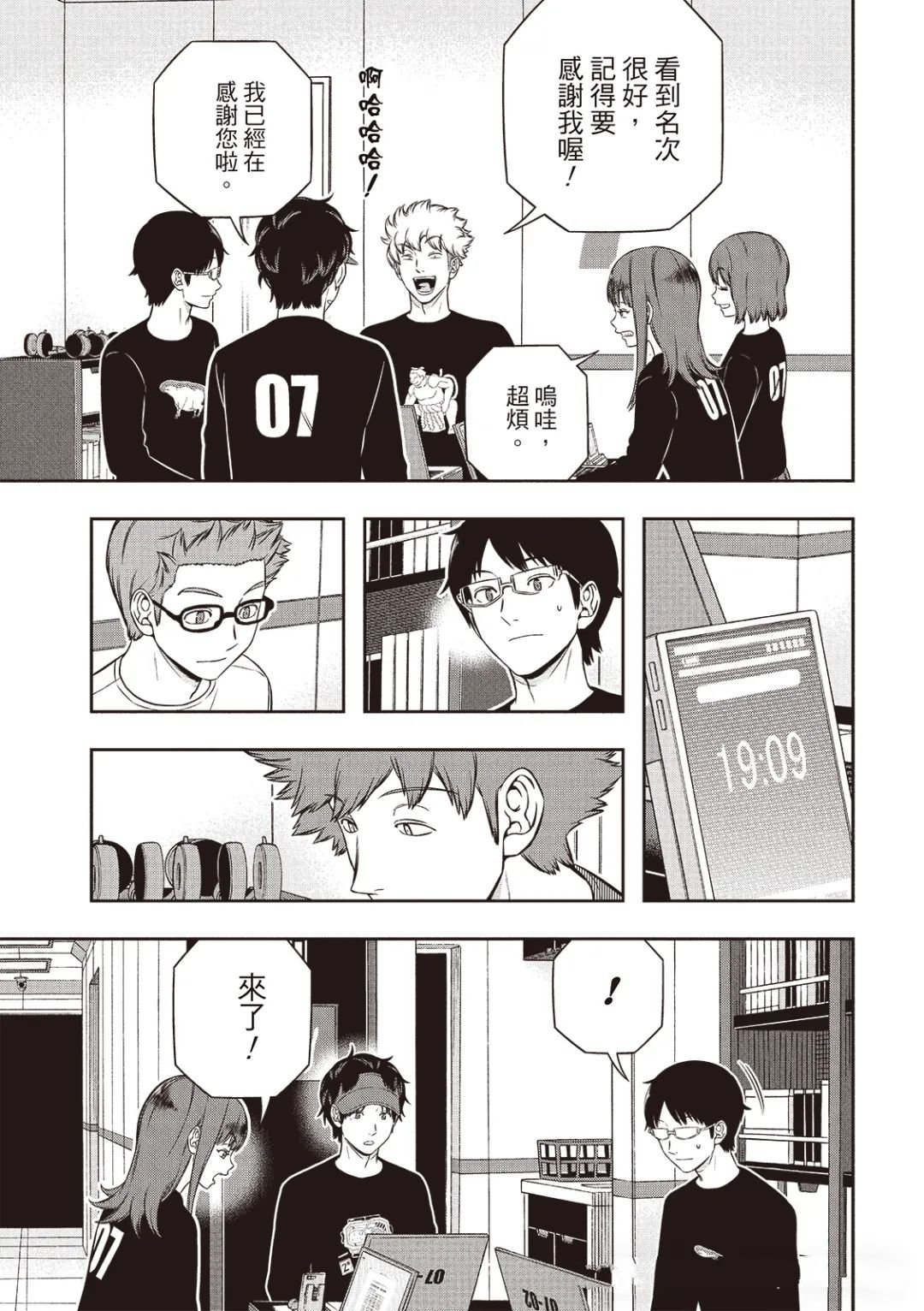 第255话