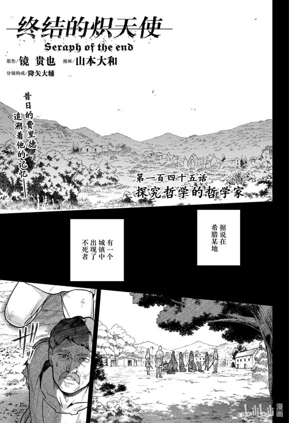 第249话