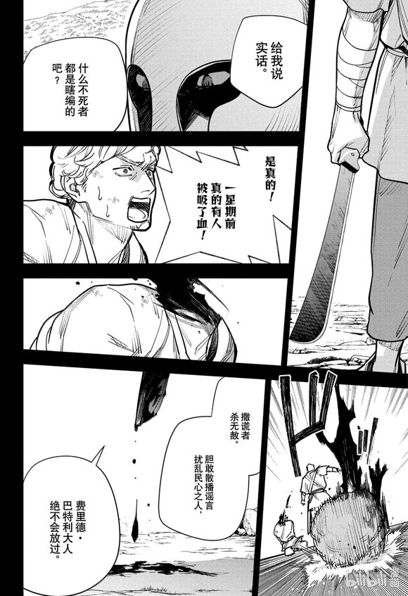 第249话