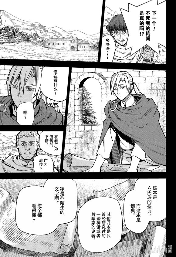 第249话