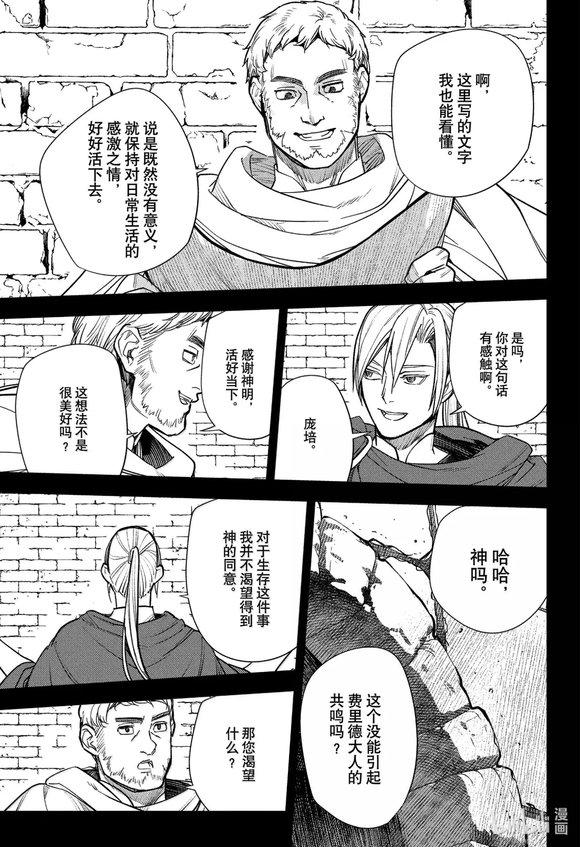 第249话