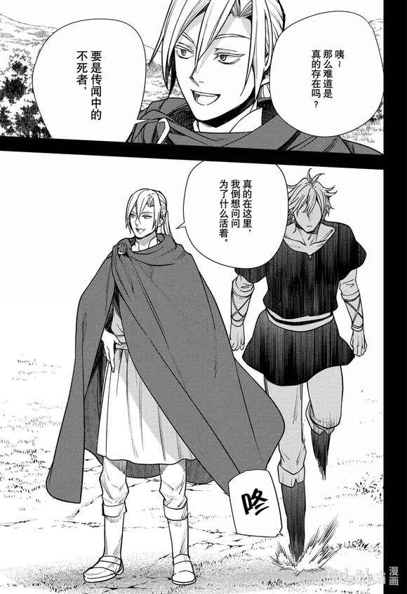 第249话