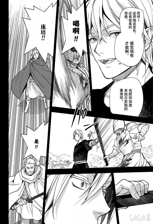 第249话
