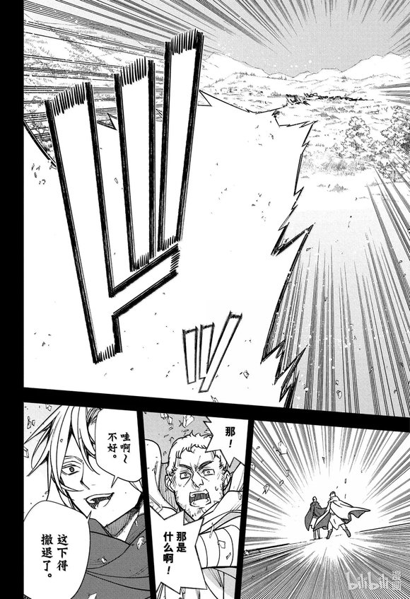 第249话
