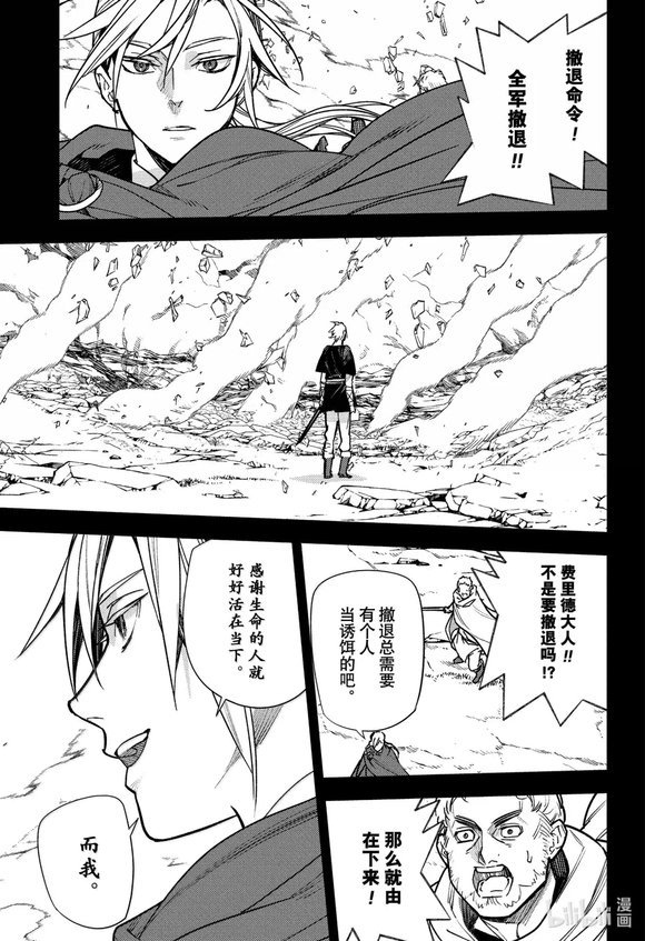 第249话