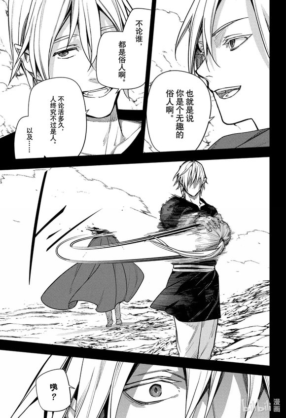 第249话