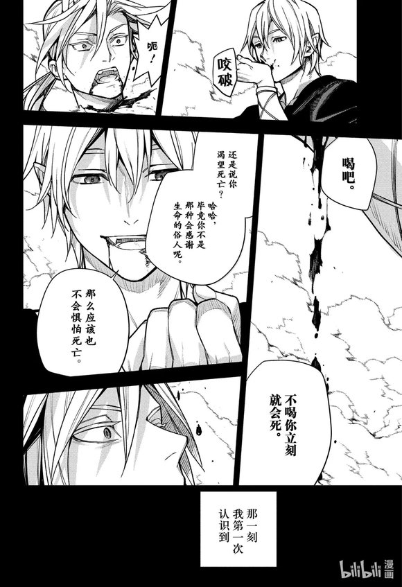 第249话