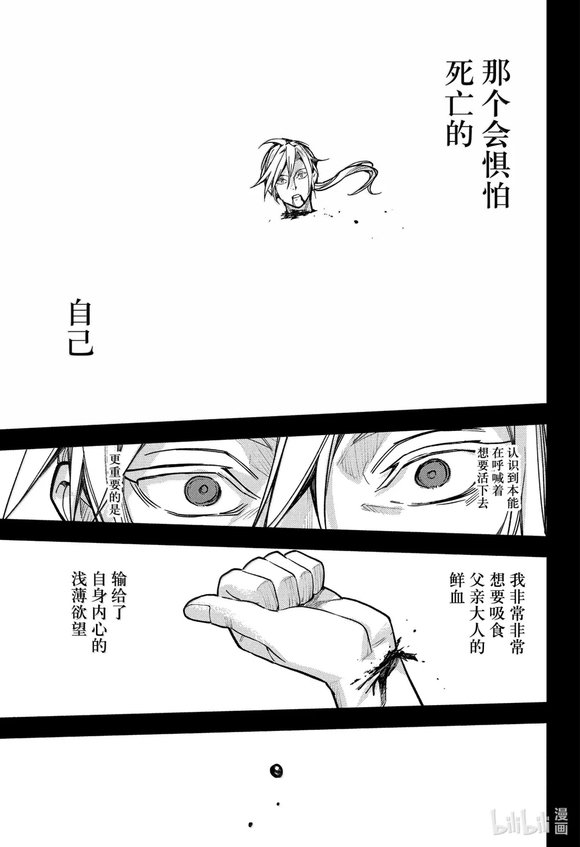第249话