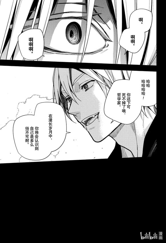 第249话