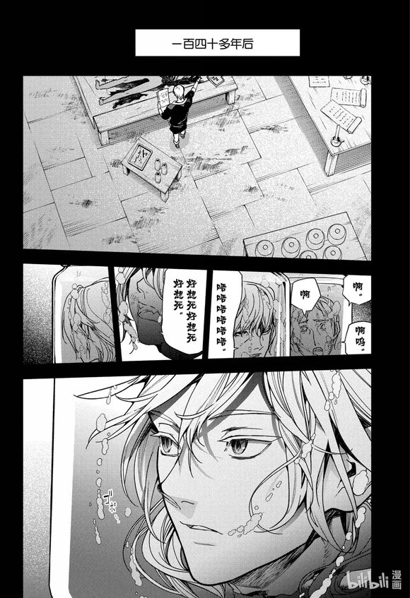 第249话