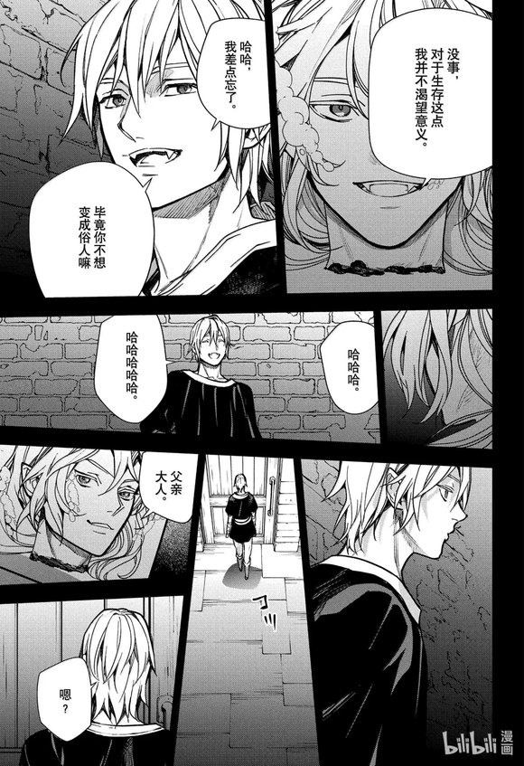 第249话