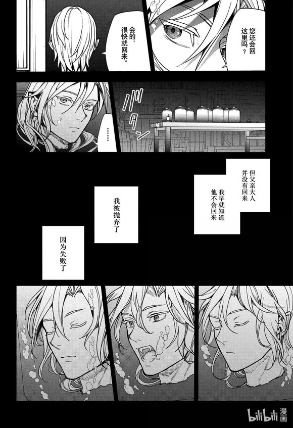 第249话