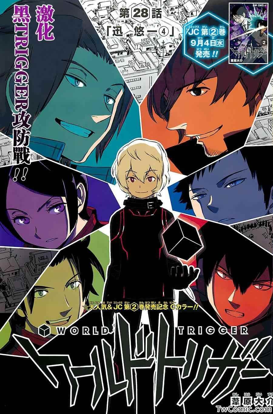 第28话