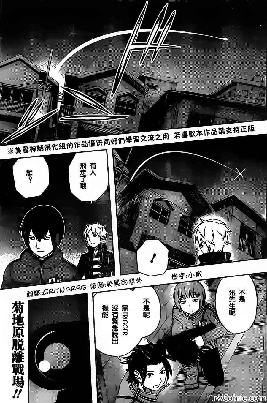 第28话