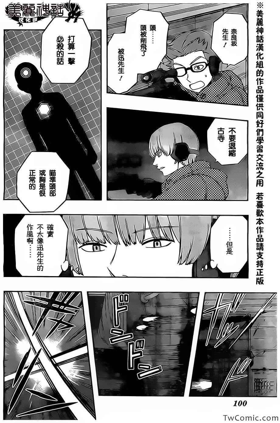 第28话