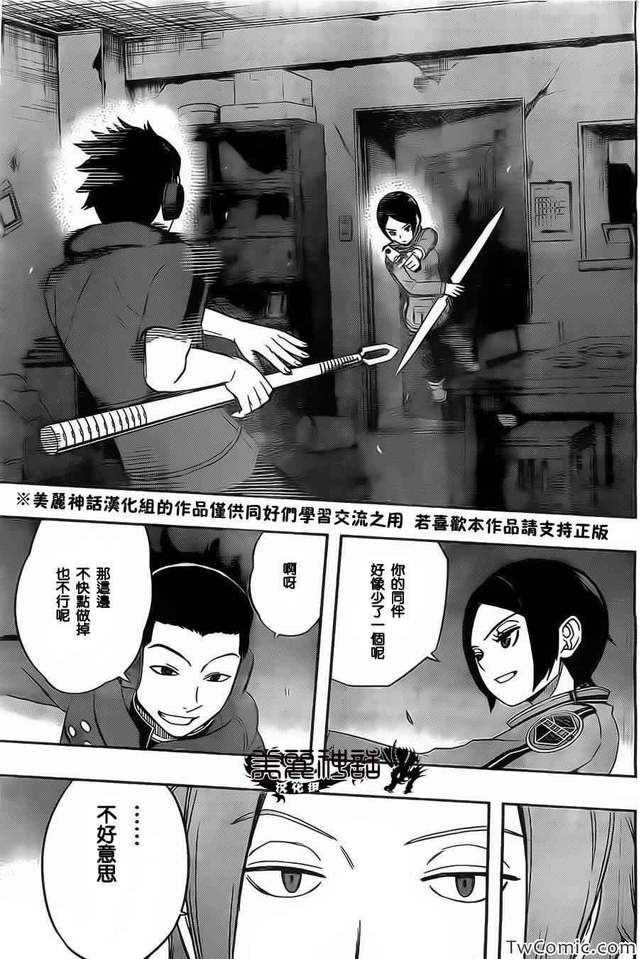 第28话