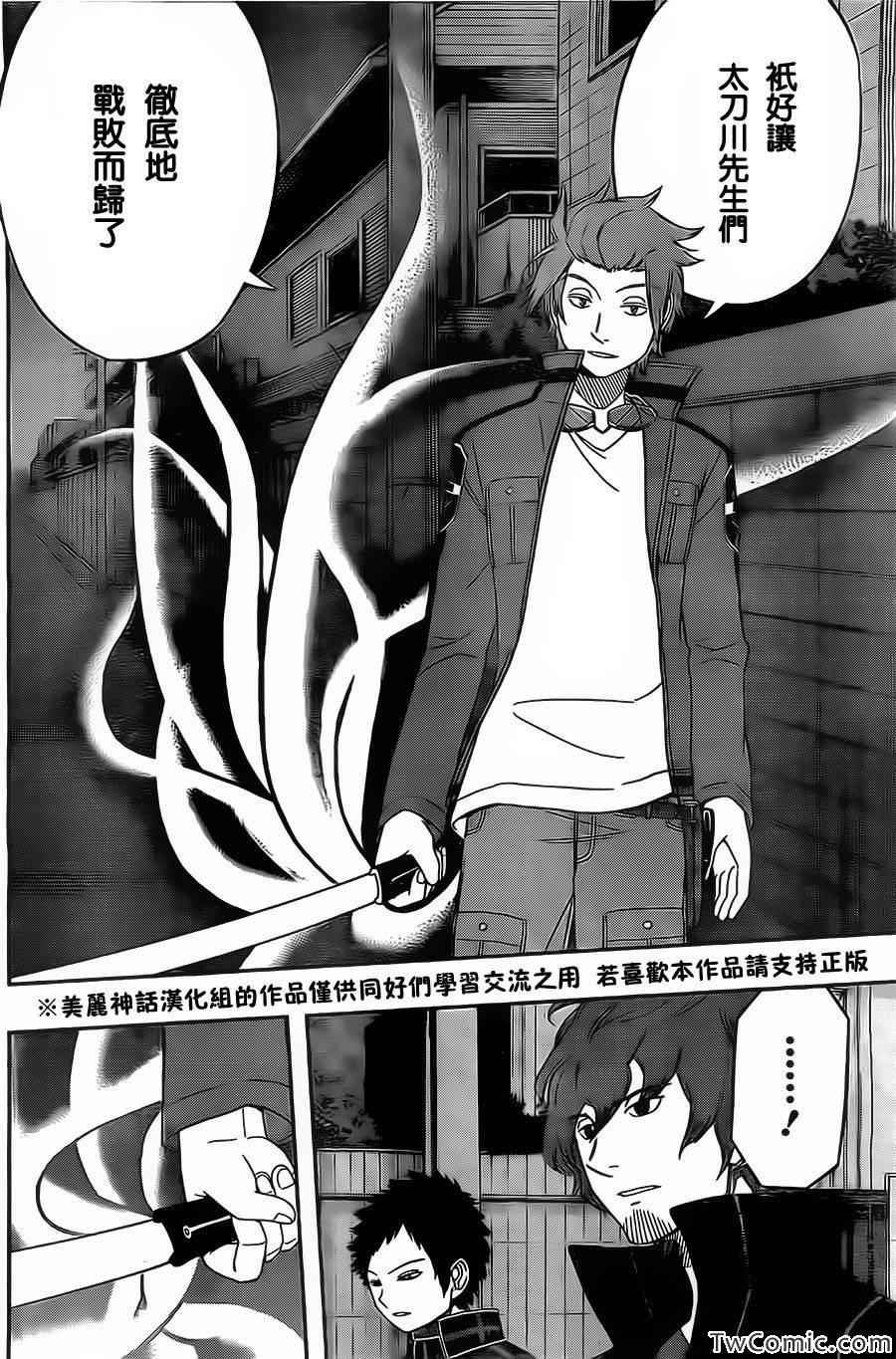第28话