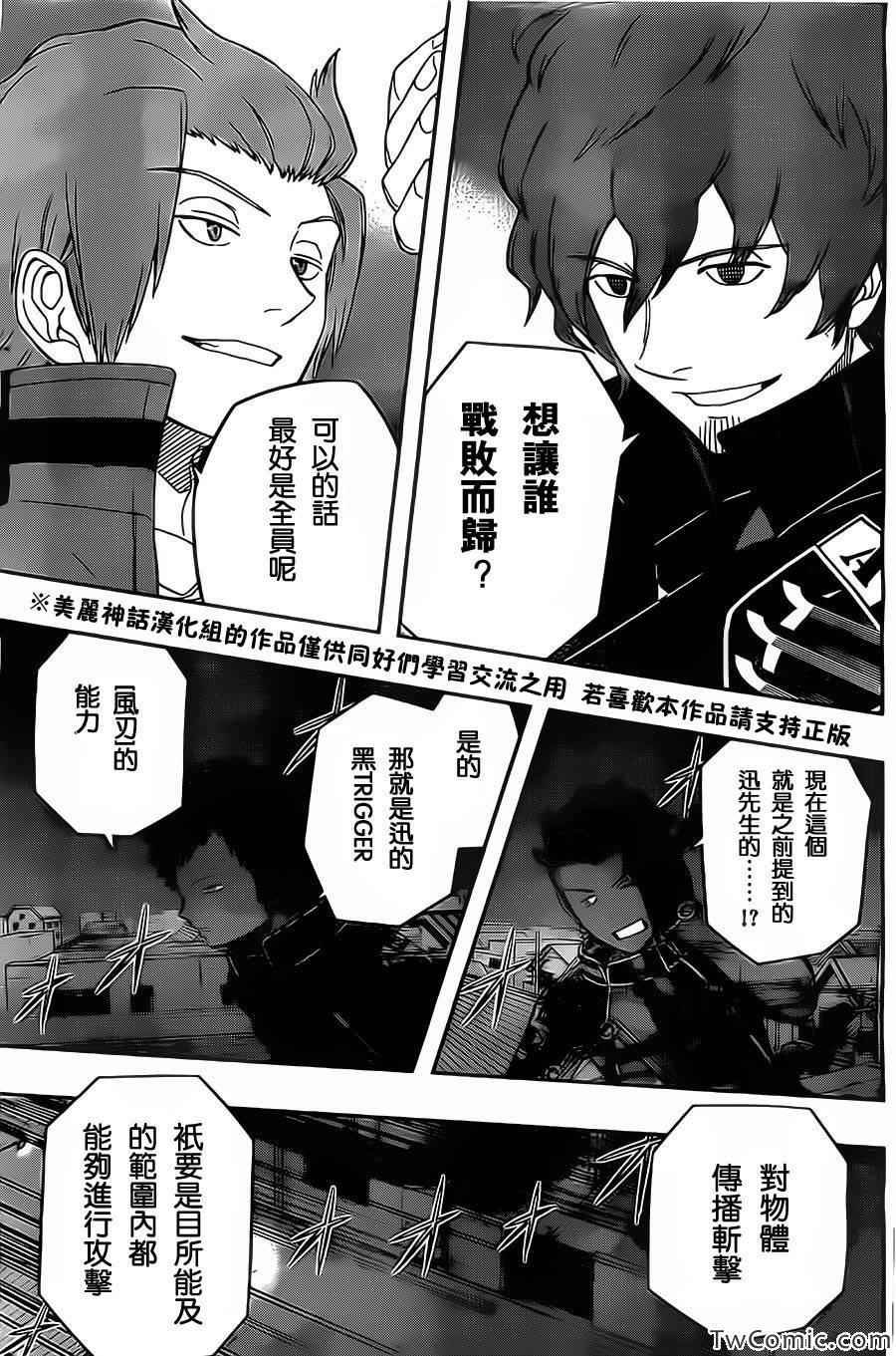 第28话