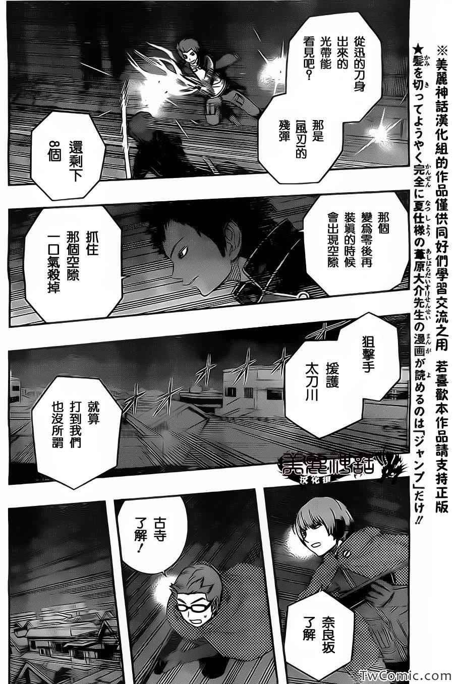第28话