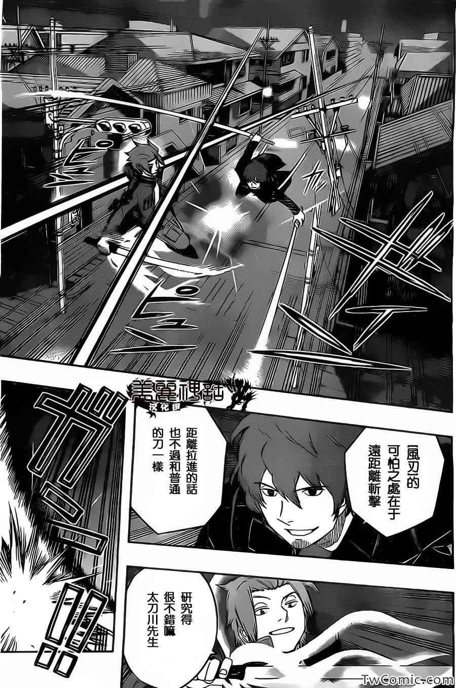 第28话