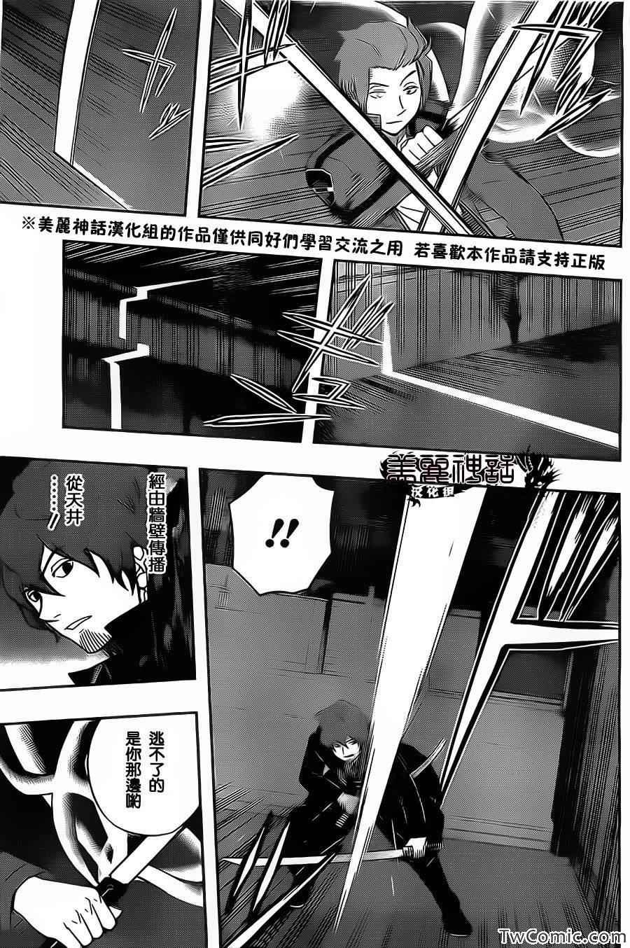 第28话