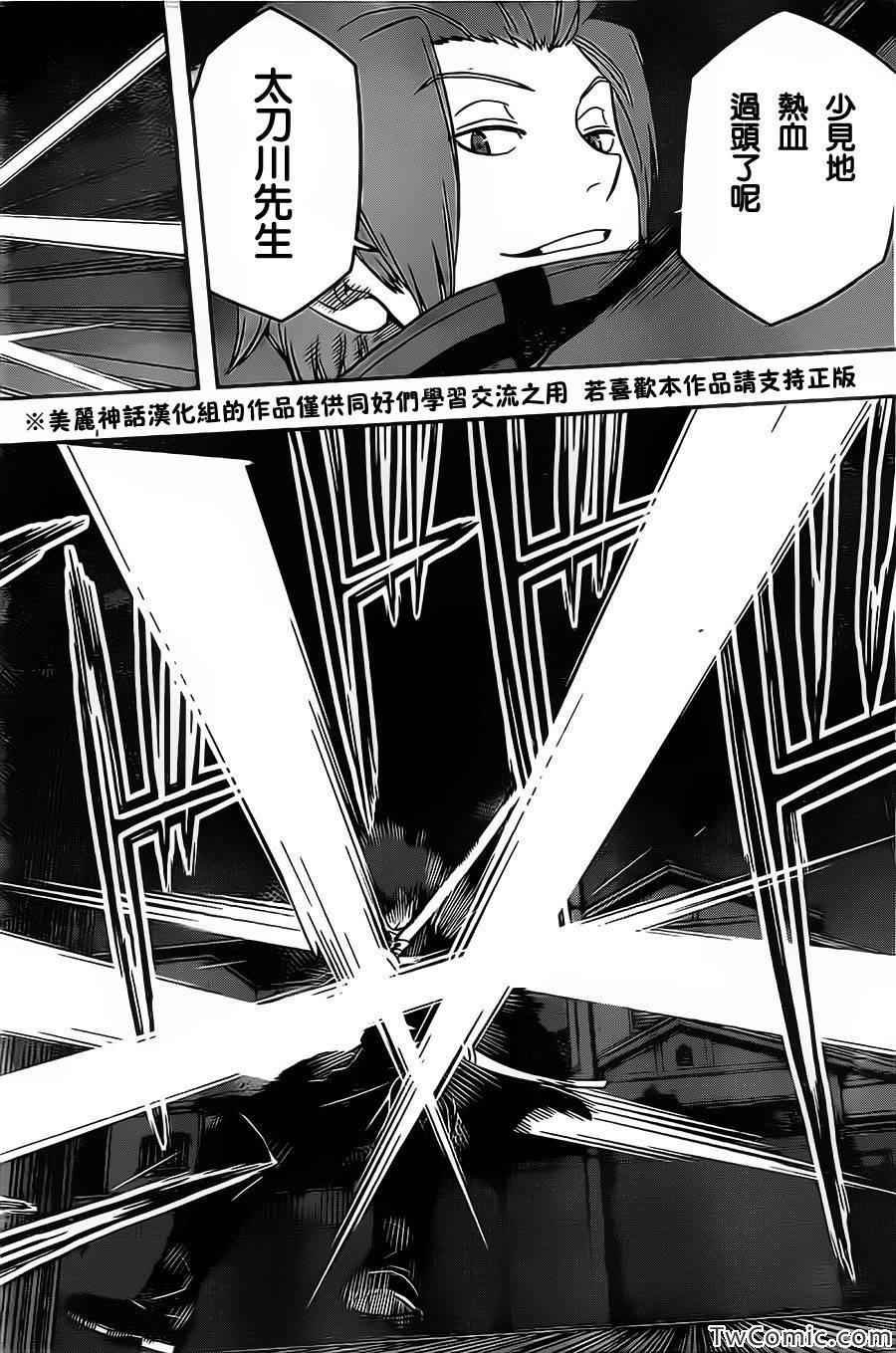 第28话