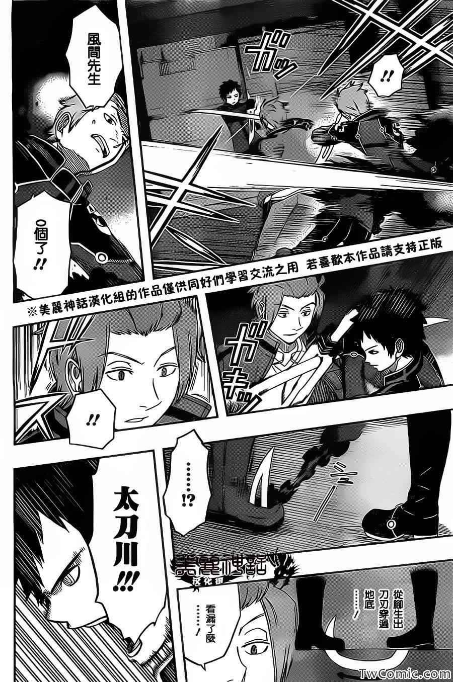 第28话