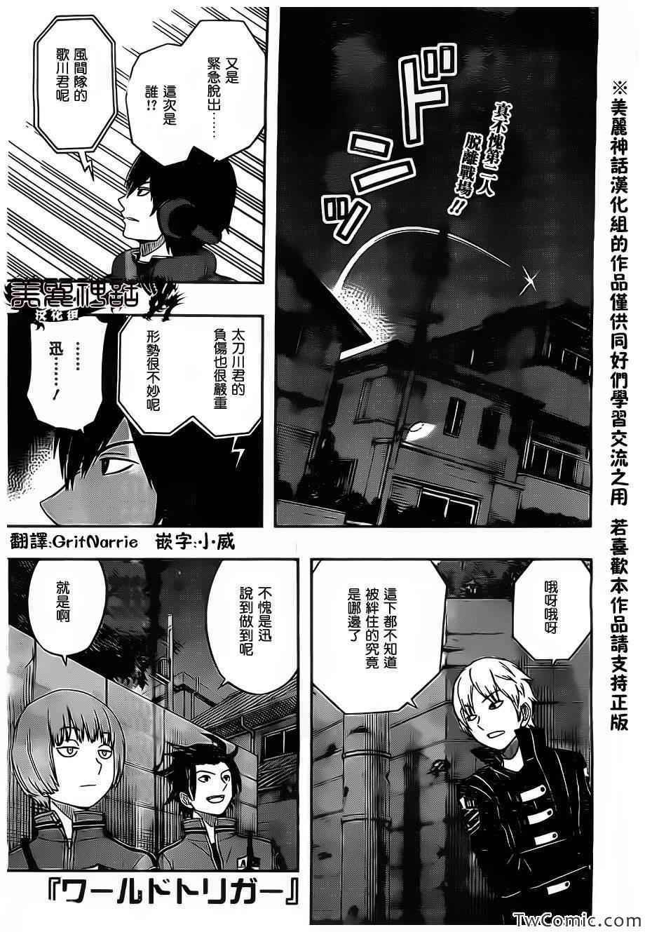 第29话