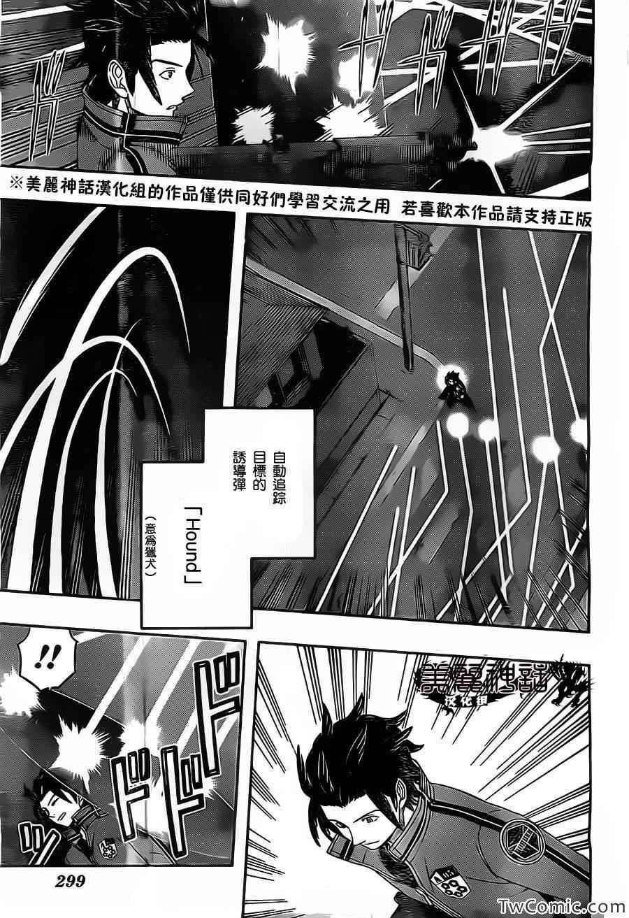 第29话