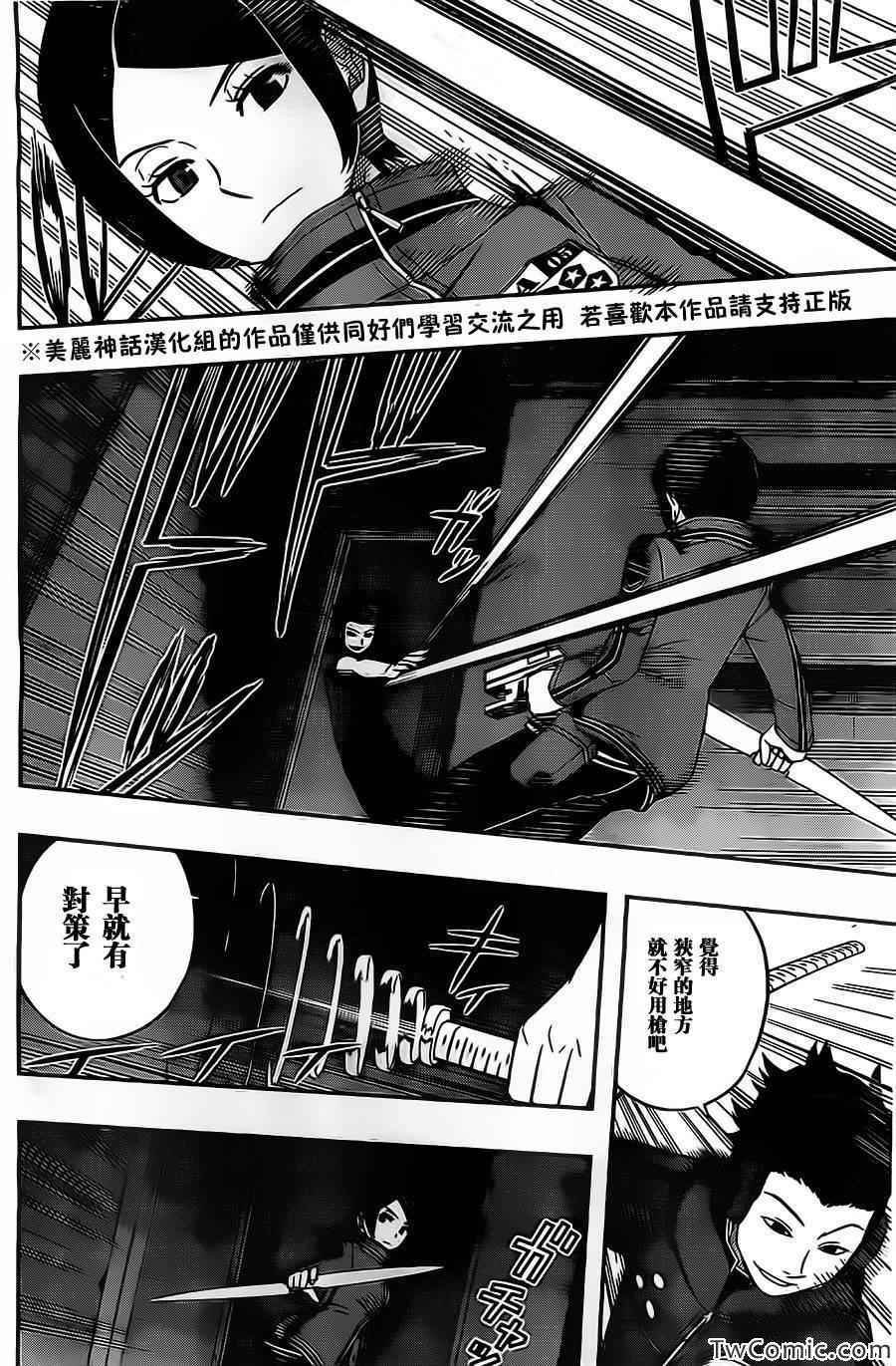 第29话