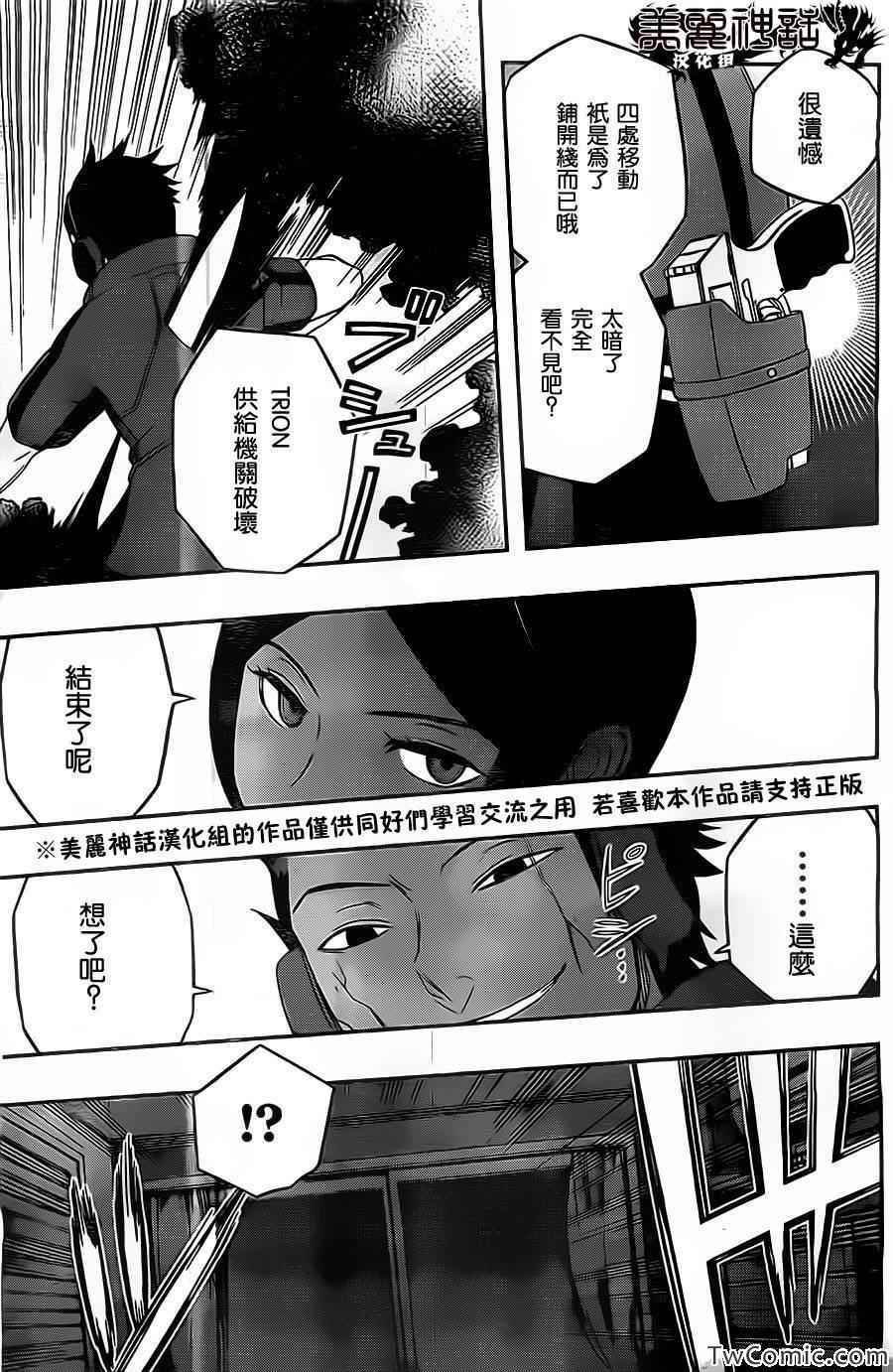 第29话