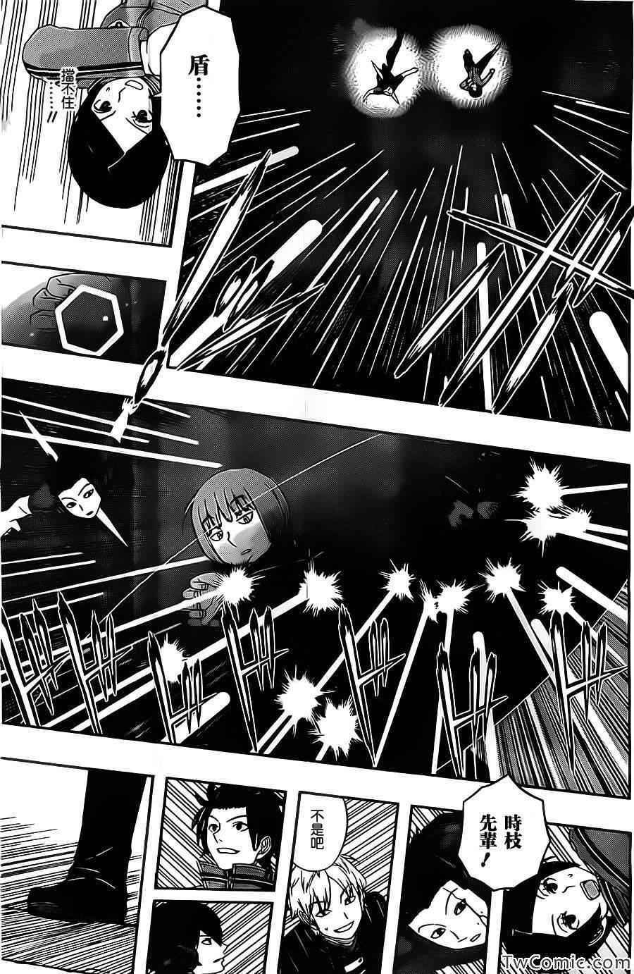 第29话
