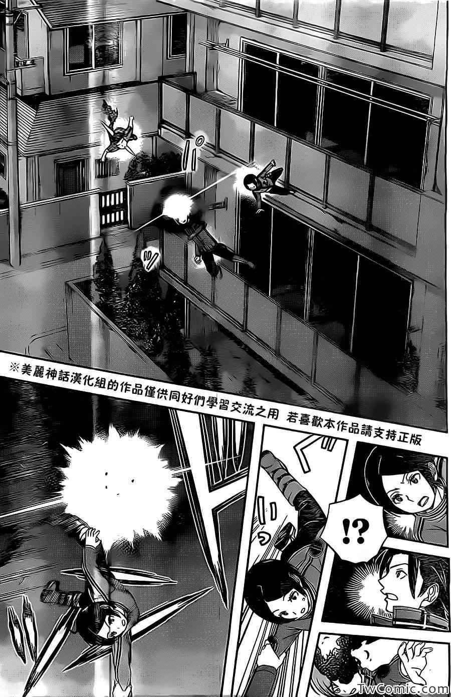 第29话