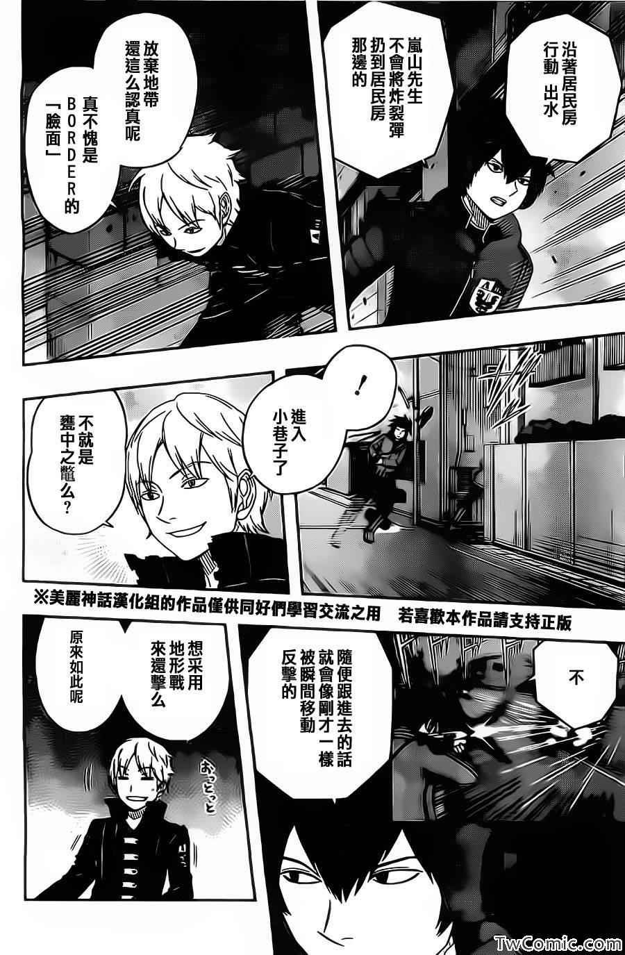 第30话