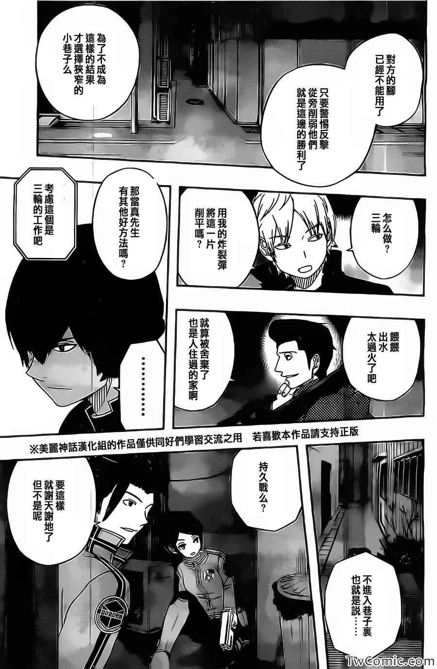 第30话