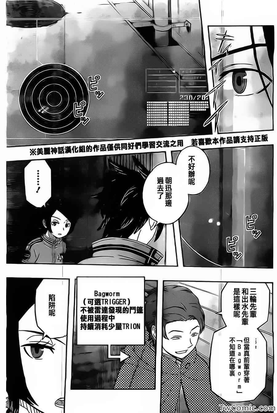 第30话