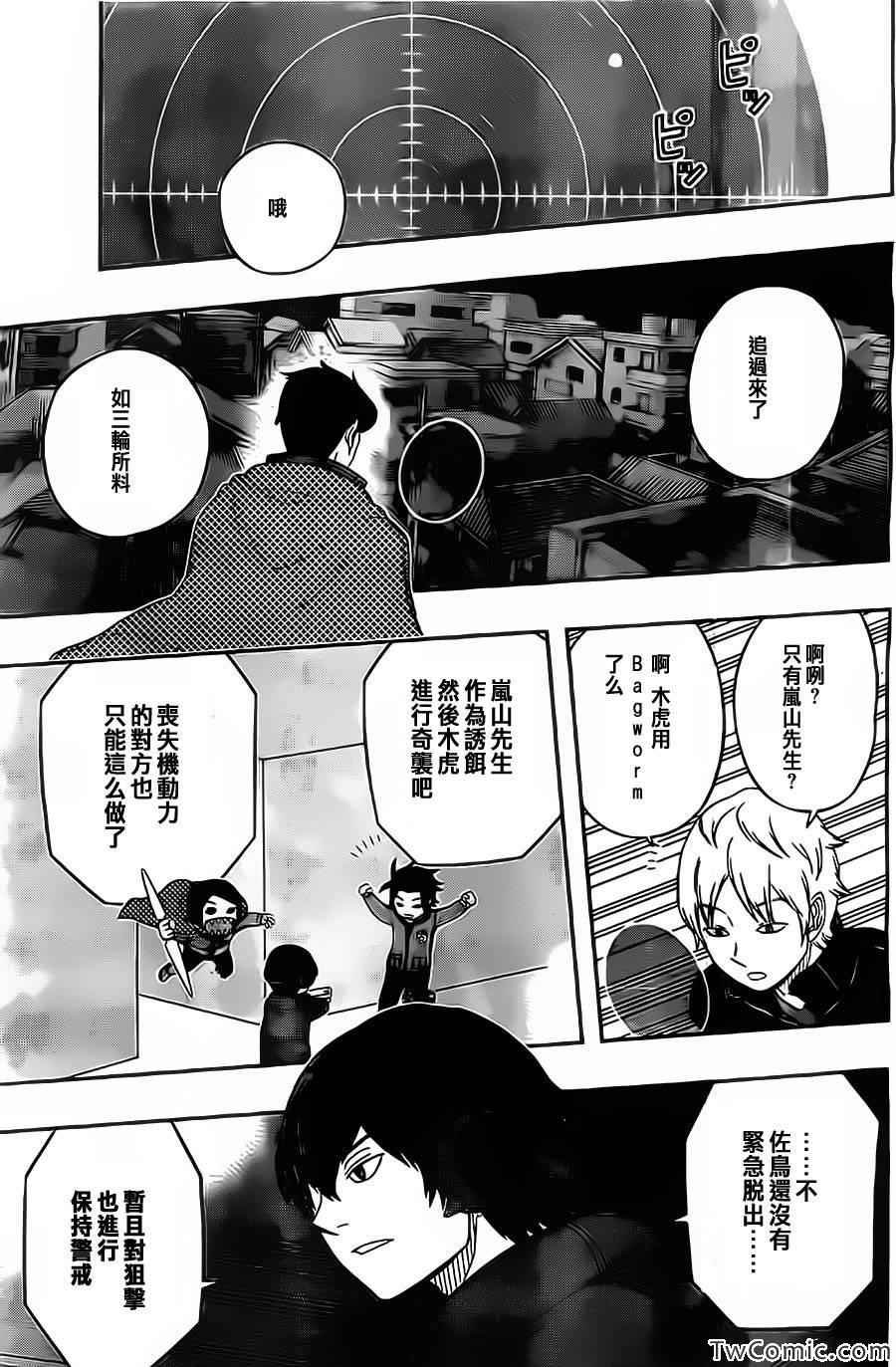 第30话