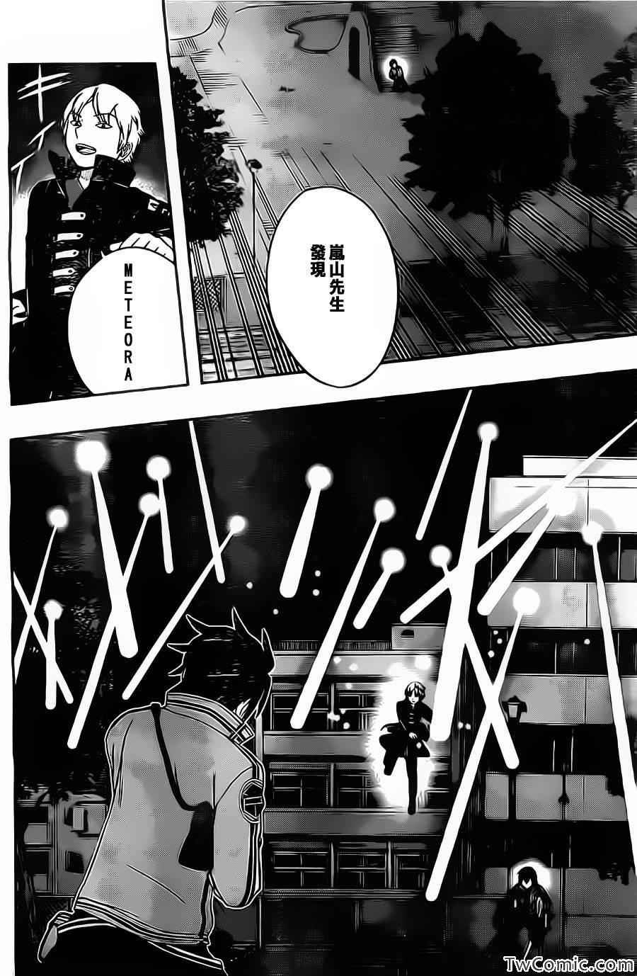 第30话