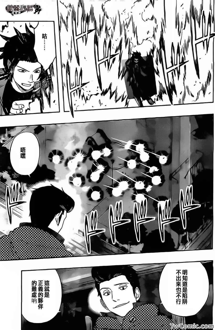 第30话