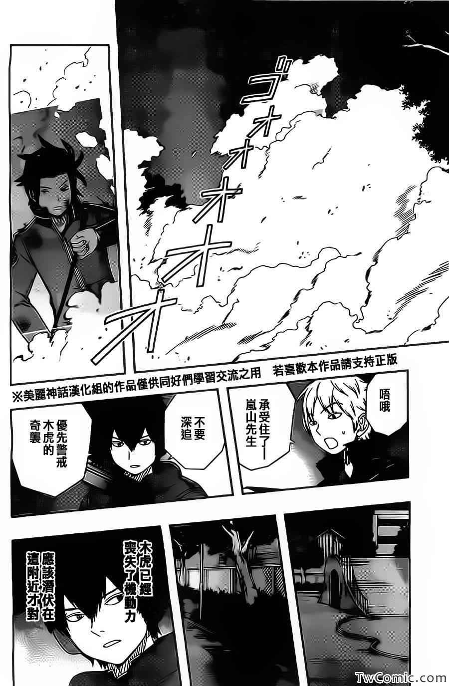 第30话