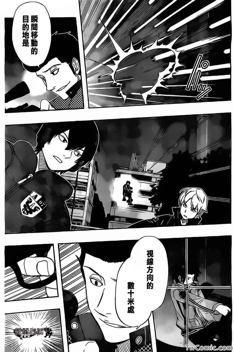 第30话