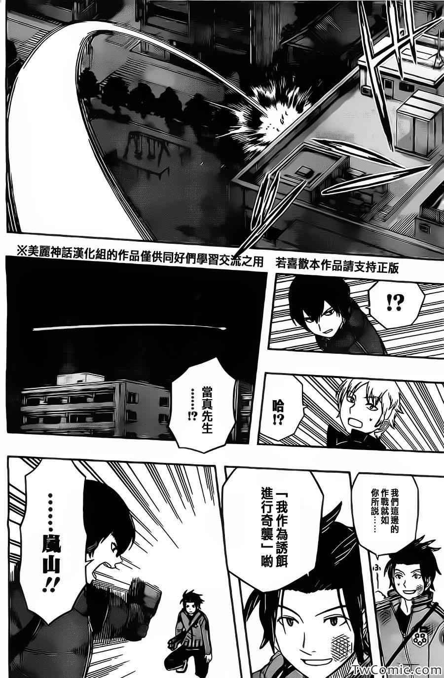 第30话